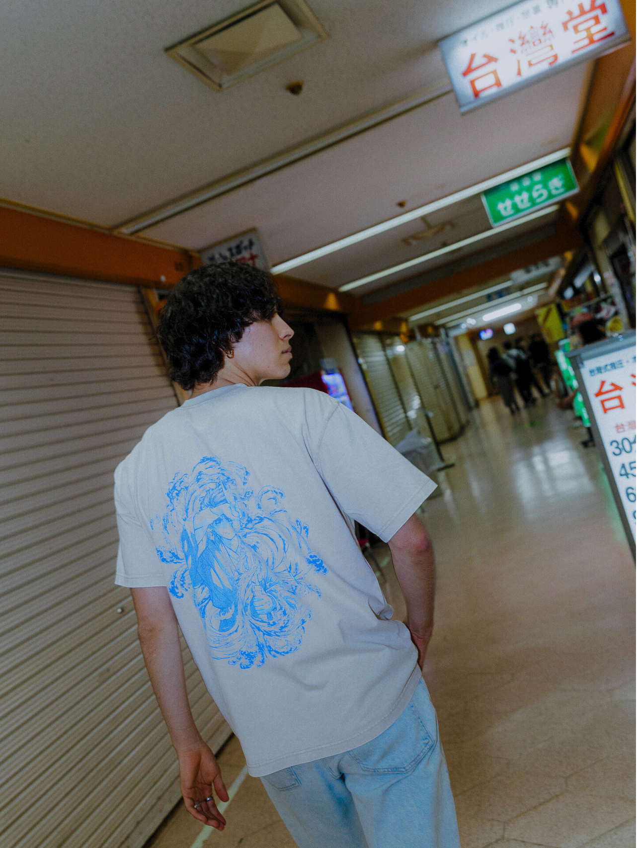 TANJIRO WATER BREATHING 2-SIDED VINTAGE TEE